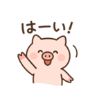 こぶたのピギー No.1（個別スタンプ：9）