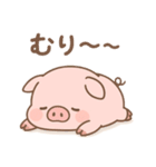 こぶたのピギー No.1（個別スタンプ：14）