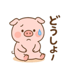こぶたのピギー No.1（個別スタンプ：15）