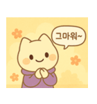 アゲミンの日常スタンプ（韓国語ver）（個別スタンプ：1）