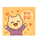 アゲミンの日常スタンプ（韓国語ver）（個別スタンプ：2）