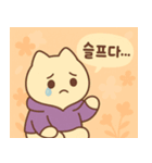 アゲミンの日常スタンプ（韓国語ver）（個別スタンプ：4）