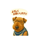 エアデールテリアのブン太すたんぷ（個別スタンプ：6）
