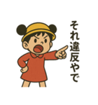 チャリん子ちえりん（個別スタンプ：1）