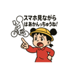 チャリん子ちえりん（個別スタンプ：4）