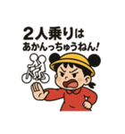 チャリん子ちえりん（個別スタンプ：5）