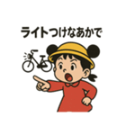 チャリん子ちえりん（個別スタンプ：6）
