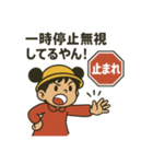チャリん子ちえりん（個別スタンプ：8）