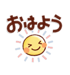あたたかい日常のデカ文字スタンプ！（個別スタンプ：1）