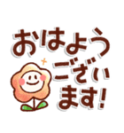 あたたかい日常のデカ文字スタンプ！（個別スタンプ：2）