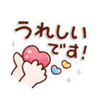 あたたかい日常のデカ文字スタンプ！（個別スタンプ：4）
