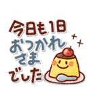 あたたかい日常のデカ文字スタンプ！（個別スタンプ：5）