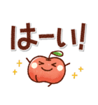 あたたかい日常のデカ文字スタンプ！（個別スタンプ：7）