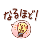 あたたかい日常のデカ文字スタンプ！（個別スタンプ：8）