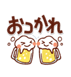 あたたかい日常のデカ文字スタンプ！（個別スタンプ：10）