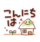 あたたかい日常のデカ文字スタンプ！（個別スタンプ：11）