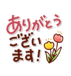 あたたかい日常のデカ文字スタンプ！（個別スタンプ：12）