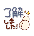 あたたかい日常のデカ文字スタンプ！（個別スタンプ：13）