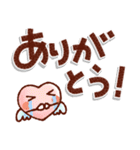 あたたかい日常のデカ文字スタンプ！（個別スタンプ：15）