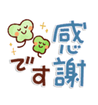 あたたかい日常のデカ文字スタンプ！（個別スタンプ：16）