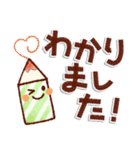 あたたかい日常のデカ文字スタンプ！（個別スタンプ：17）
