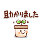 あたたかい日常のデカ文字スタンプ！（個別スタンプ：20）