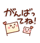 あたたかい日常のデカ文字スタンプ！（個別スタンプ：21）