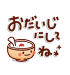 あたたかい日常のデカ文字スタンプ！（個別スタンプ：24）