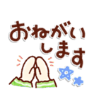 あたたかい日常のデカ文字スタンプ！（個別スタンプ：25）