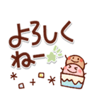 あたたかい日常のデカ文字スタンプ！（個別スタンプ：26）
