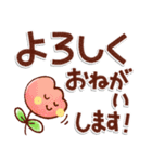 あたたかい日常のデカ文字スタンプ！（個別スタンプ：27）