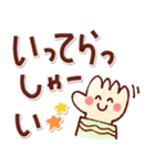 あたたかい日常のデカ文字スタンプ！（個別スタンプ：30）