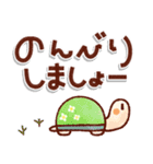 あたたかい日常のデカ文字スタンプ！（個別スタンプ：32）