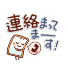 あたたかい日常のデカ文字スタンプ！（個別スタンプ：33）