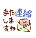 あたたかい日常のデカ文字スタンプ！（個別スタンプ：34）