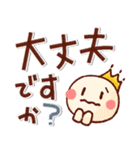あたたかい日常のデカ文字スタンプ！（個別スタンプ：35）
