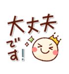 あたたかい日常のデカ文字スタンプ！（個別スタンプ：36）