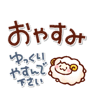 あたたかい日常のデカ文字スタンプ！（個別スタンプ：37）