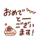 あたたかい日常のデカ文字スタンプ！（個別スタンプ：38）
