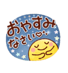 あたたかい日常のデカ文字スタンプ！（個別スタンプ：39）