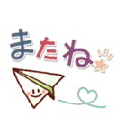 あたたかい日常のデカ文字スタンプ！（個別スタンプ：40）