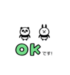 【動く】吹き出しとパンダとウサギと（個別スタンプ：1）