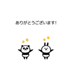 【動く】吹き出しとパンダとウサギと（個別スタンプ：2）