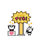 【動く】吹き出しとパンダとウサギと（個別スタンプ：3）