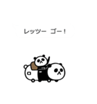 【動く】吹き出しとパンダとウサギと（個別スタンプ：4）
