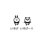 【動く】吹き出しとパンダとウサギと（個別スタンプ：5）