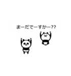 【動く】吹き出しとパンダとウサギと（個別スタンプ：6）