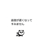 【動く】吹き出しとパンダとウサギと（個別スタンプ：8）