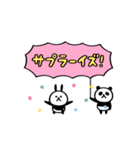 【動く】吹き出しとパンダとウサギと（個別スタンプ：9）