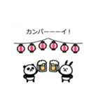 【動く】吹き出しとパンダとウサギと（個別スタンプ：11）
